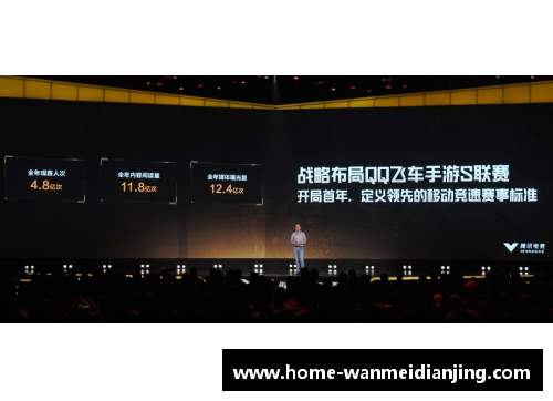 完美电竞阿森纳继续走低，失利腾讯布局2022赛季