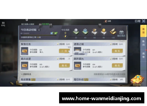 完美电竞新援加盟骑士，球队战力进一步增强愈发强势