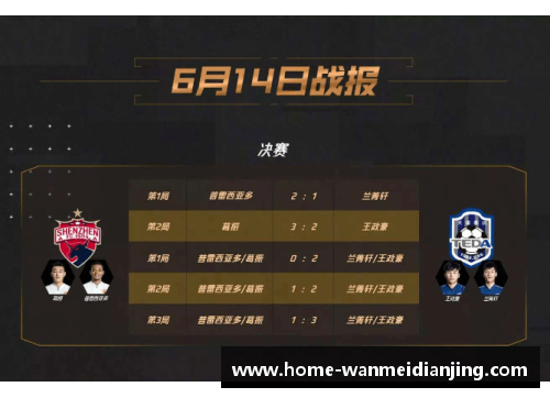 完美电竞足球球星卡签名本的收藏与价值探讨从新手到资深爱好者的全面指南