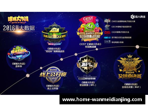 完美电竞安踏与NBA的战略合作与全球影响力