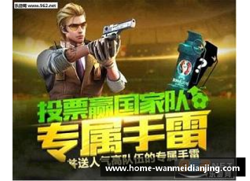 完美电竞高卢雄鸡向金牌进发-新京报