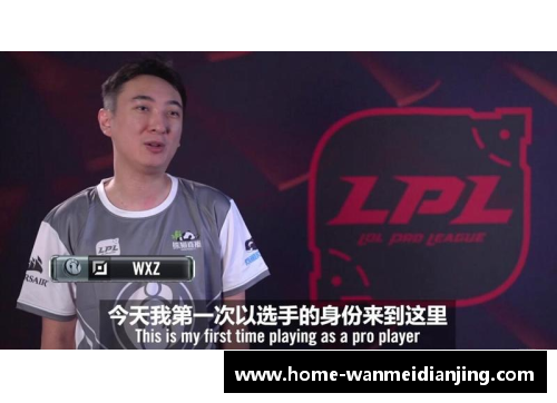 完美电竞老板大谈安东尼奥-布莱克尼的加盟意义