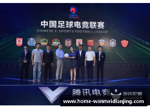 完美电竞国足的发展史：荣耀与挑战交织的征程