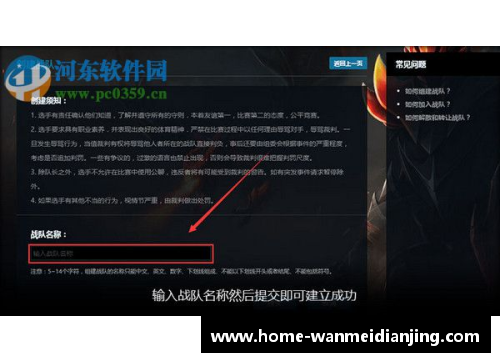完美电竞 - 完美世界竞技平台狼堡错失欧冠资格德甲六强争夺激烈进行
