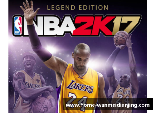 完美电竞 - 完美世界竞技平台NBA骑士重构：追逐卓越的新征程