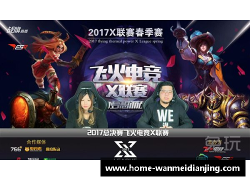 完美电竞 - 完美世界竞技平台雄鹿队遭遇三连败，字母哥状态下滑引发担忧 - 副本