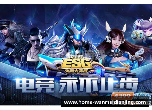 完美电竞 - 完美世界竞技平台篮网击败雄鹿，跃升东部第二，未来冠军可期
