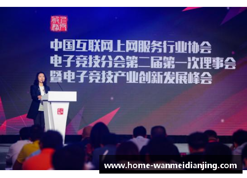 完美电竞 - 完美世界竞技平台足球界最高身价球星揭秘及其背后的商业价值分析 - 副本