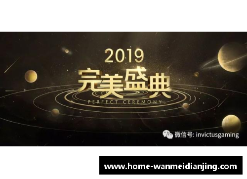 完美电竞 - 完美世界竞技平台2019国际乒联世界巡回赛总决赛第三日：国乒男单揽四强、女单争夺激烈 - 副本