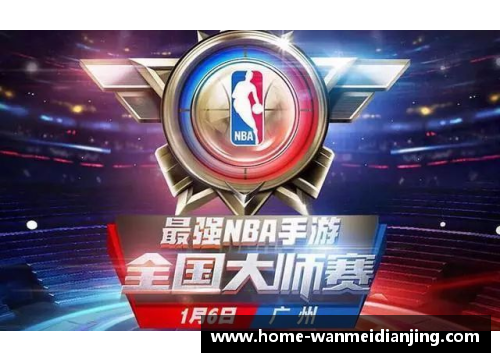 完美电竞 - 完美世界竞技平台多元化进攻策略：揭秘NBA猛龙队新季阵容的胜算