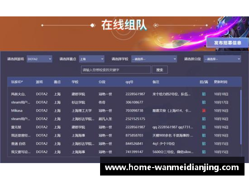 完美电竞 - 完美世界竞技平台不来梅队客场惜败，积分榜位置继续动摇