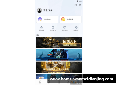 完美电竞 - 完美世界竞技平台复赛将至，季后赛门票是否已是鹈鹕囊中之物？灰熊开拓者差在何处？
