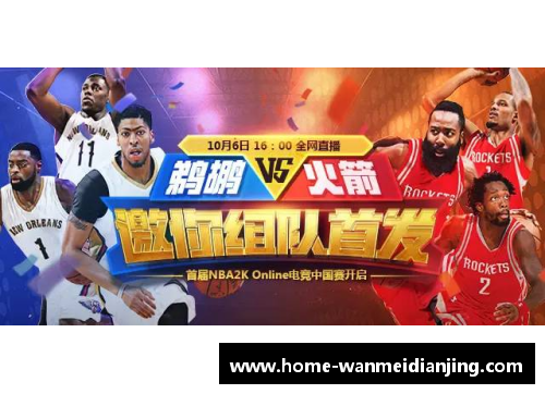 完美电竞 - 完美世界竞技平台墨子NBA伤停：球队如何应对核心缺阵的挑战？