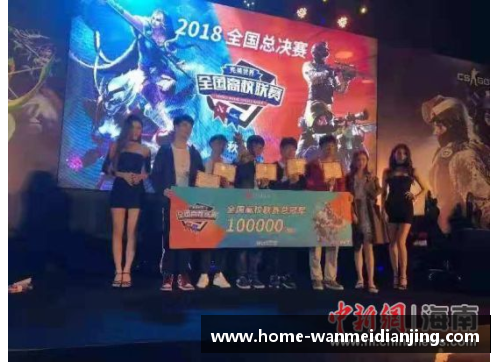 完美电竞 - 完美世界竞技平台北京北汽队夺得常规赛冠军，晋级季后赛引发球迷关注 - 副本