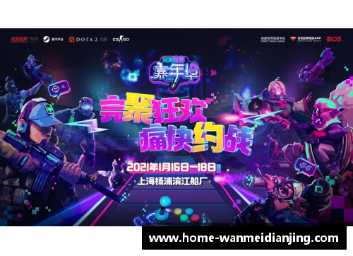 完美电竞 - 完美世界竞技平台新疆伊力特外援布拉切成为球队得分王，助力战胜山西队 - 副本