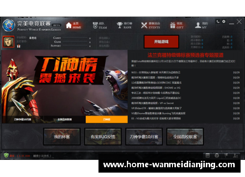 完美电竞 - 完美世界竞技平台沙尔克04降级形势恶化，再次失利增加危机 - 副本