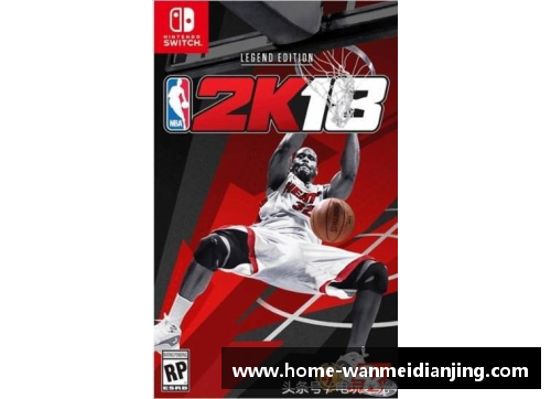 完美电竞 - 完美世界竞技平台布彻与NBA：统领篮坛的传奇与影响 - 副本