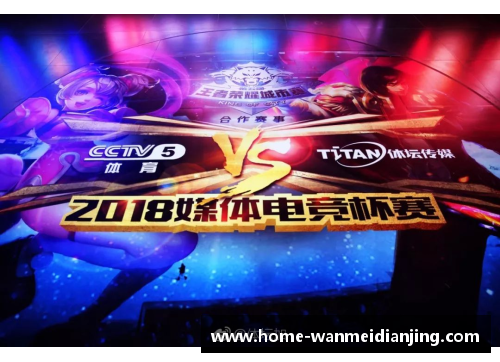 完美电竞 - 完美世界竞技平台体坛午爆｜CBA俱乐部杯山东今战广厦,阿莫林入主曼联范尼离队