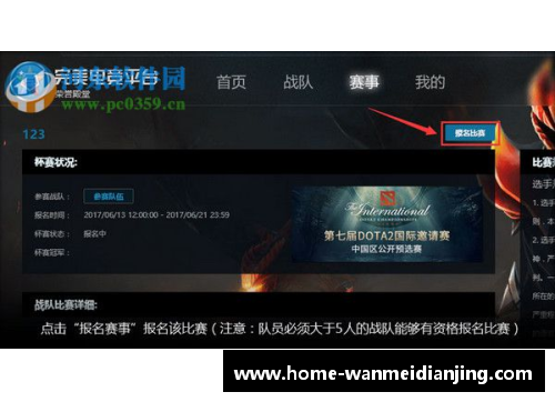 完美电竞 - 完美世界竞技平台乔治-希尔交易风波：凯尔特人正式提出交易申请，步行者是否答应？ - 副本