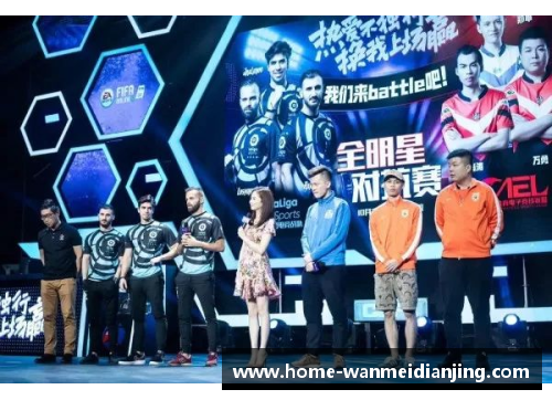 完美电竞 - 完美世界竞技平台足球知名球星队服的历史演变与其文化影响分析 - 副本